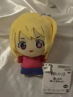 お取り置き】カラフルピーチ えと ぬいぐるみマスコット - メルカリ