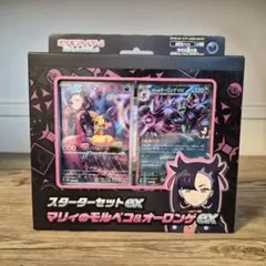 2026年最新】スターター マリィのモルペコ&オーロンゲexの人気アイテム