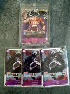 本日のみ最終価格 ONE PIECE ワンピース カード カイドウ コミパラ