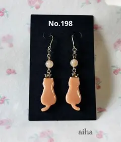 ハンドメイド　レジンピアス　猫×クラウン