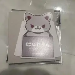 葛葉 にじたうん 特典