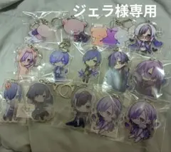 専用ページ