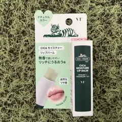 VT CICA モイスチャーリップバーム ナチュラルカラーのサムネイル