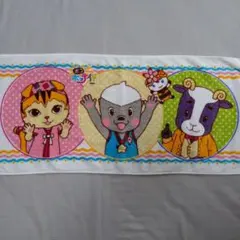 おかあさんといっしょ ポコポッテイト タオル 日本製