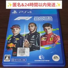 【PS4】F1 2021 (Formula 1 公式ゲーム)