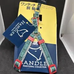 Item thumbnail for item b1fd2ab3-0308-4d54-bc64-47a44c1c5814