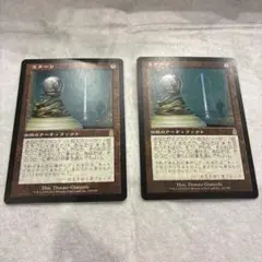【引退処分】MTG神話レア　等　400枚超　まとめ売り 引退処分】MTG 神話レア レア プレインズウォーカー 300枚超