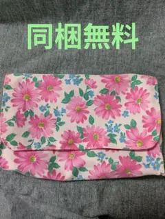 ハンドメイド　ポーチ