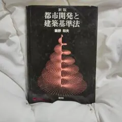 Item thumbnail for item eede8504-dc47-4161-ac92-db01feb57f34