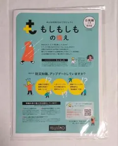 Item thumbnail for item 731de236-1c2e-4d35-a4a4-be43cde5d015