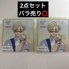 リコビッツ JOYSOUND アンロジカル コースター 雅火10枚セット リコビッツ JOYSOUND アンロジカル コースター 雅火 - メルカリ