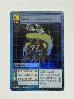 2026年最新】ミレニアモン デッキの人気アイテム - メルカリ