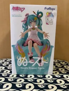 初音ミク ぬーどるストッパーフィギュア 10th Anniversary