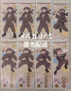 忍たま ロンステ2 タソガレドキセット