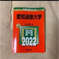 Item thumbnail for item 28b89280-bfca-4730-8a21-2502daed17cc