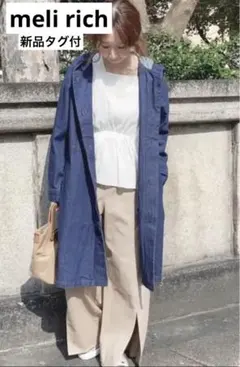 売切価格早い者勝ち‼︎新品 meli rich デニムスプリングコート