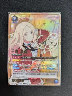 2025年最新】十王星南 パラレルの人気アイテム - メルカリ