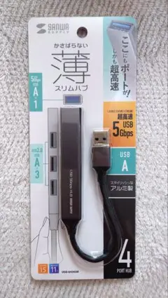 新品未使用 サンワサプライ 5Gbps 4ポートハブ USB-5H24GMのサムネイル