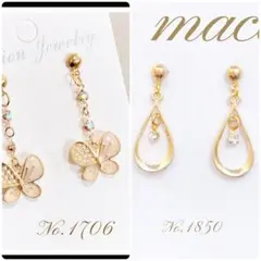 ★あゆりょ様　メルカリ便❗️金属フックに変更★ハンドメイドピアス　No.1850