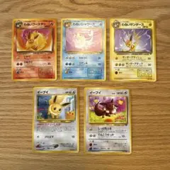 ポケモンカード旧裏　ブイズ　まとめ売り【6939