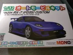 Item thumbnail for item 300dc12d-cd9a-4004-a07d-1c53af5c4508