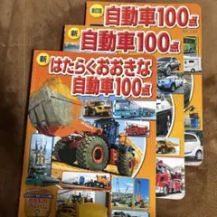 レア☆コマツ建設機械トレーディングカードセットA - メルカリ
