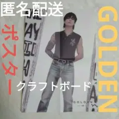 BTS JUNGKOOK GOLDEN ポスター