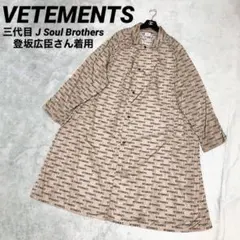 2025年最新】vetements レインコートの人気アイテム - メルカリ
