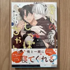 Item thumbnail for item f730d774-224a-4bc1-b41d-4b499d3932ad