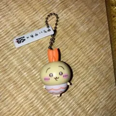 ちいかわキャラクターキーホルダー クリーム色
