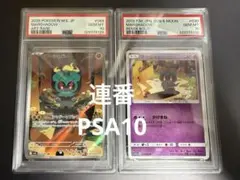 2025年最新】マーシャドー ポケカの人気アイテム - メルカリ