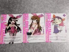 Item thumbnail for item 3c548699-3edb-455a-8b06-4d30a62e1458