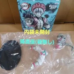 開封品(箱無し)　鬼滅の刃　バイブレーションスターズ　猗窩座