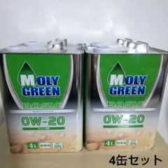 新品未使用】MOLYGRAPHITE ALLEZ 0W-20 4L 3缶set - メルカリ