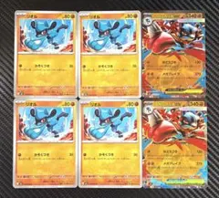 ポケモンカード　メガルカリオex 進化ライン　はどうづき　5枚セット　M1L