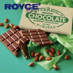 ROYCE' アーモンド板チョコレート　2箱 北海道のサムネイル