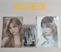 【リク】NiziU AWAKE FC オンラインくじ 3種セット