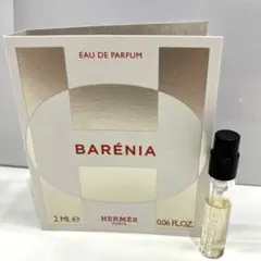 エルメス　HERMES バレニアEDP 2ml