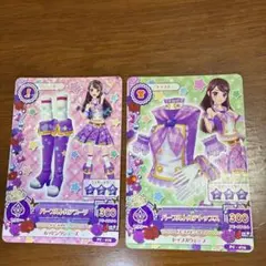 アイカツ　スクールドレス　パープルトルテコーデ　紫吹蘭　⑨