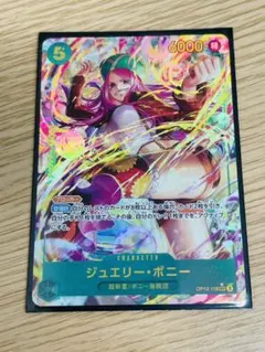 E*様 未使用品　ジュエリーボニー　シークレット　パラレル　ワンピースカード