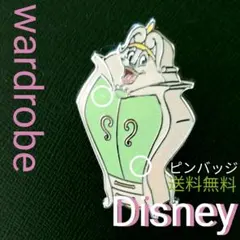【美女と野獣　海外ピンバッジ】Disney　ワードローブ　ディズニー　箪笥