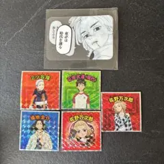 東京リベンジャーズ　ビックリマンシール　おまけ