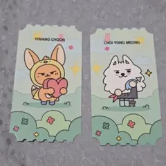 ファンチュン ヨンモン プルバトゥカフェ 予約特典カード２枚セット