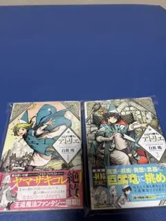 ドラゴンボールフュージョンワールド マンガブースター 孫悟空