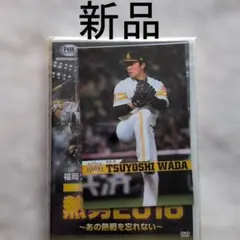 2026年最新】ソフトバンクホークスジャケットの人気アイテム - メルカリ