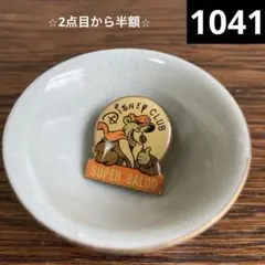 fallryfel様 リクエスト 5点 まとめ商品