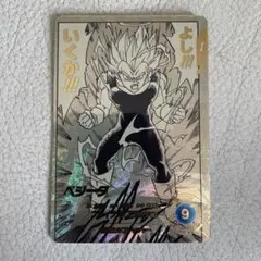 ドラゴンボールスーパーダイバーズ　APT-012 ベジータ パラレル　③