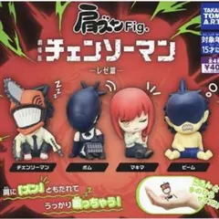 チェンソーマン フィギュア2個セット