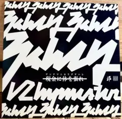 2026年最新】rhymester レコードの人気アイテム - メルカリ