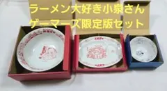 2026年最新】小泉さん どんぶりの人気アイテム - メルカリ